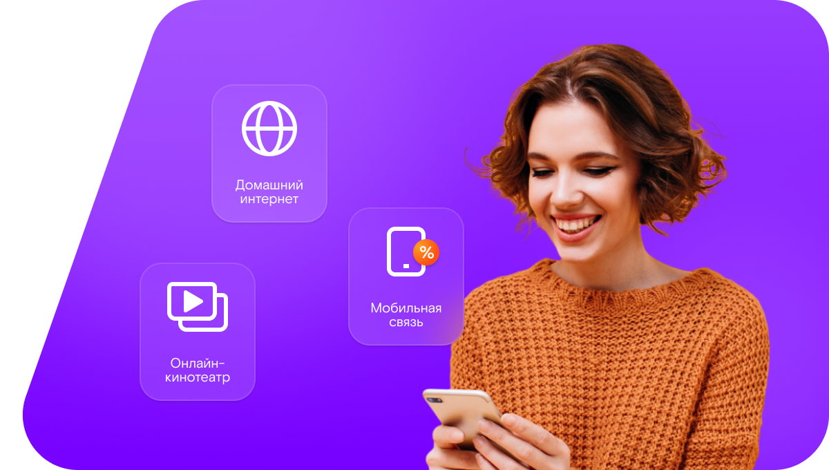 Промо-тарифы Ростелеком в&nbsp;село Чапшар (Республика Татарстан)